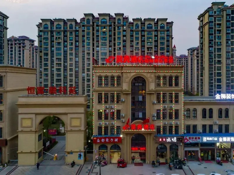 Shell Hotel Taixing Huangqiao Town Dinghui Road