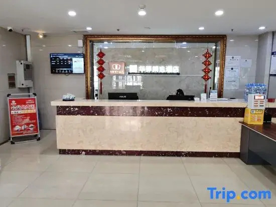 Huayi Select Hotel by Home Inn (Datong Yungang District Wuyue Plaza)
