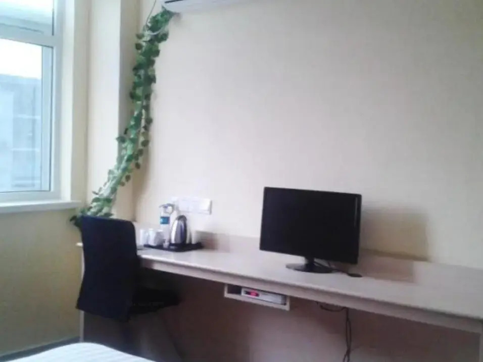 Hanting Hotel Huannan Stadium