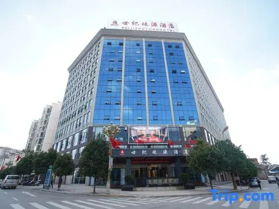 Shiji Zhuyuan Hotel