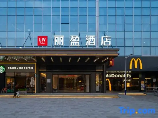 LIV Hotel (Guangzhou Baiyun Railway Station)