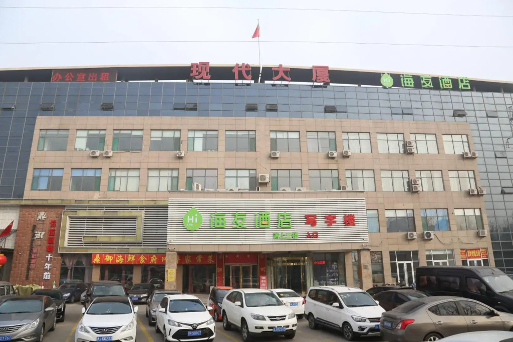 Hi InnTianjin Dongli Development Zone