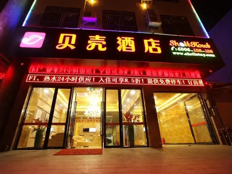 Shell Nanning Shanglin Town Dafeng Town Kaige Hote