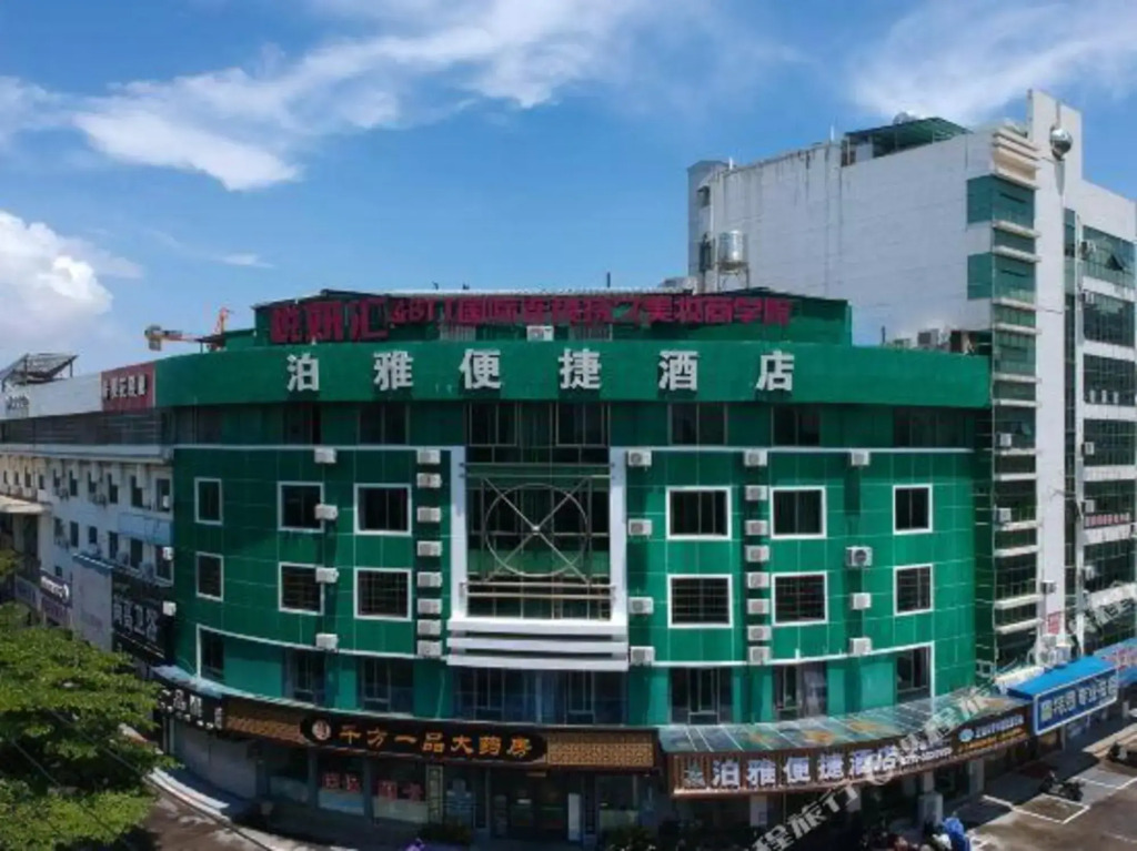 IU Hotel (Beihai High Speed Rail Station Store)