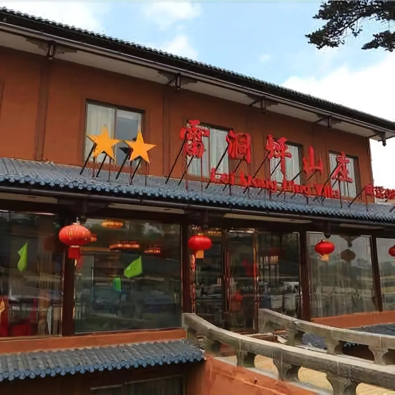 Leidongping Villa