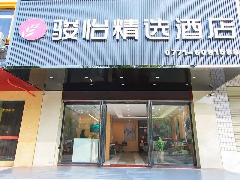 Jun Hotel Guangxi Nanning Wuming Xiangshan Avenue