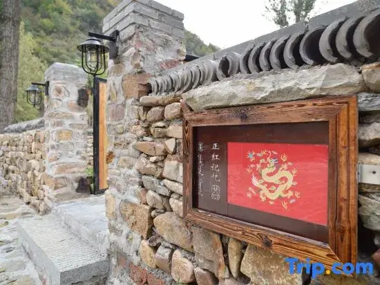 Shoulv Hanshe Bolv Mantang Courtyard