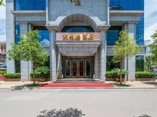 Xin Ding Hotel