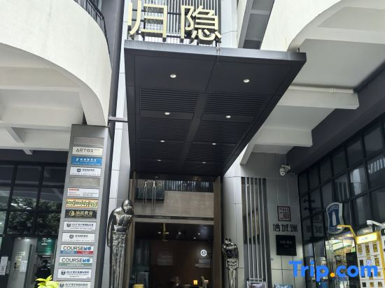 Green in Hotel (Shenzhen yinli Indigo Mall Sam's Club Futian Branch)