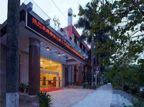 Zhu Yuan Hotel