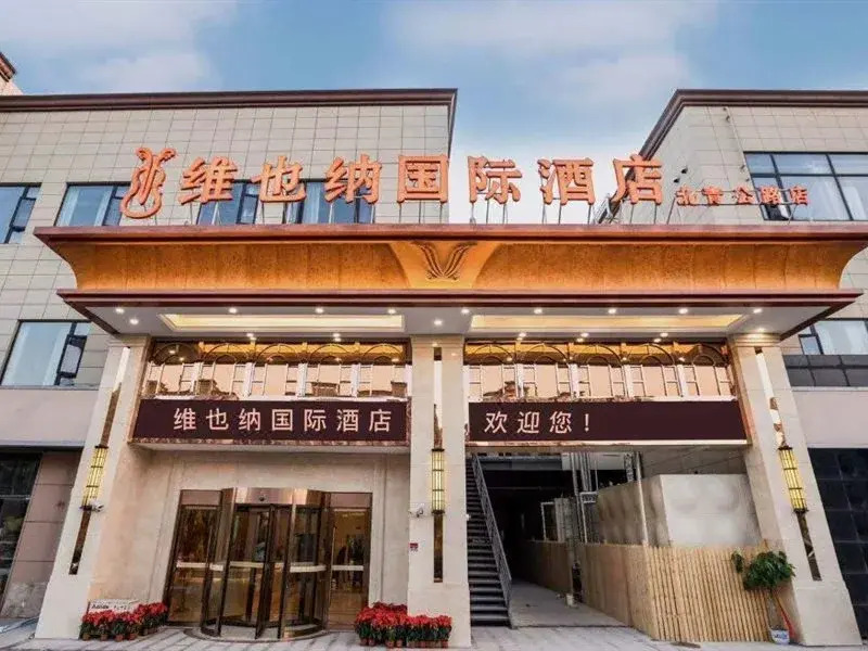 Vienna International Hotel (Shanghai Hongqiao National Exhibition Center, Beiqing Road)