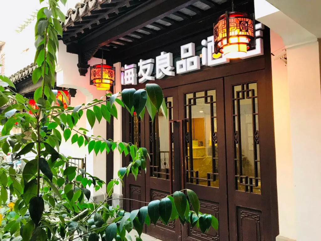 Hi Inn Nanjing Fuzimiao