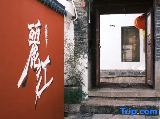 Third Ji International Youth Hostel