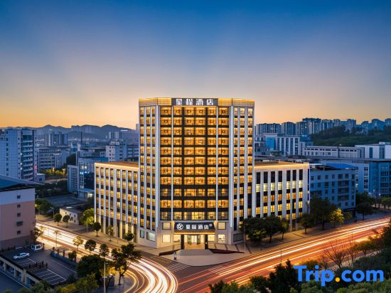 Starway Hotel (Nanchong Yilong Railway Station)