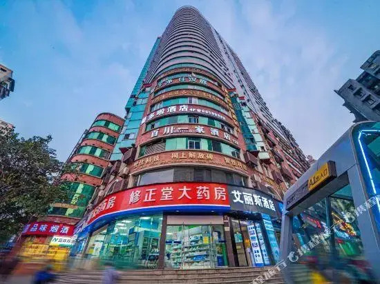Ailisi Hotel