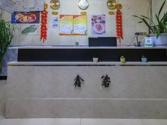 Hailuogou Jinxin boutique farm