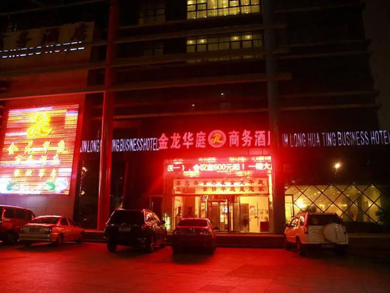 Suzhou New King Lion Mansion Hotel