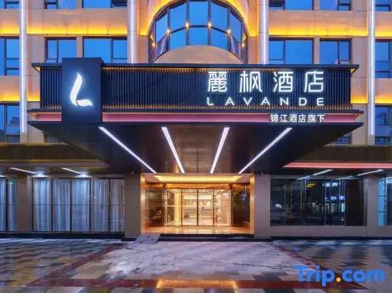 Lavande Hotel (Beihai High-speed Railway Station Beibu Gulf Square Branch