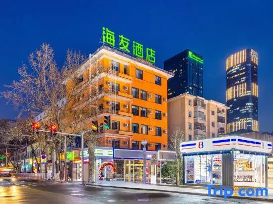 Hi Inn (Lanzhou West Station Provincial Museum)
