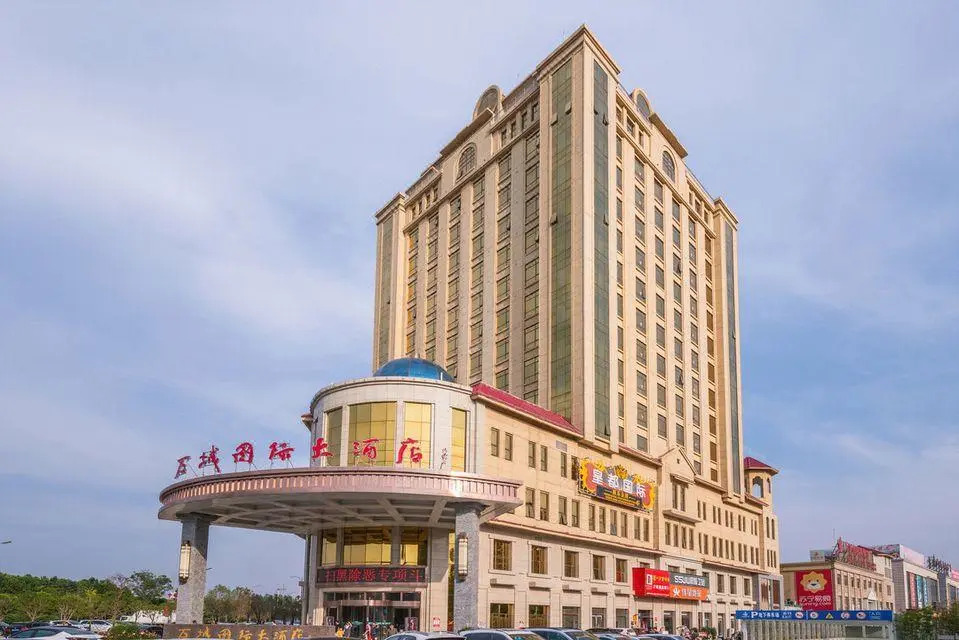 Wancheng International Hotel