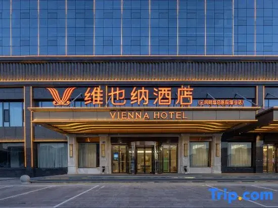 Vienna Hotel (Datong Yungang Tongmei General Hospital)