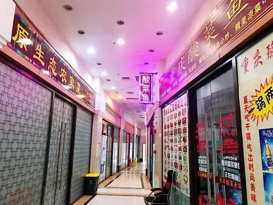Qingyuan Hengda Gulong huangteng hot spring villa
