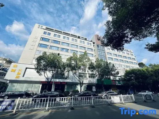 Qingyuan Jincheng Hotel