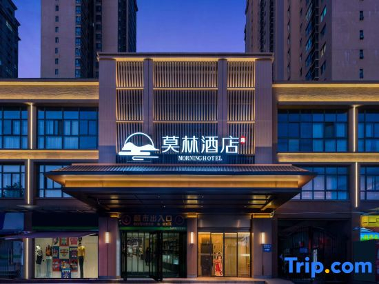Morning Hotel (XiAn Aoxiang Xiaozhen Subway Station)