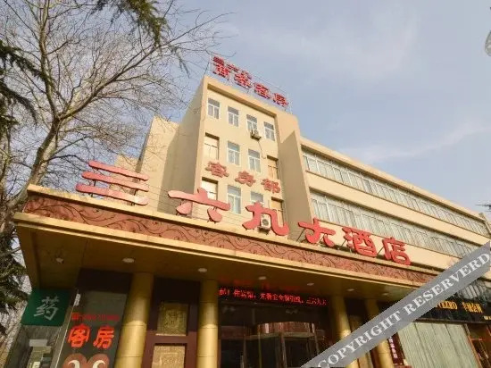 Shankee Hotel (Laixi Yantai Road)