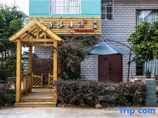 Wuyishan Pengjia Xiaoyuan Homestay