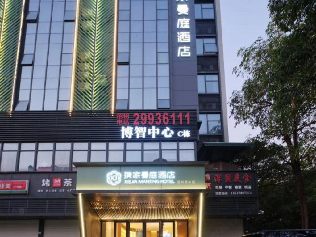 Manting Hotel