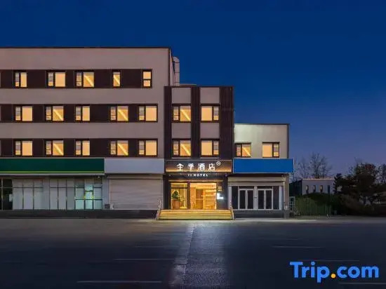 JI Hotel (Beijing Huilongguan West Street Subway Station)