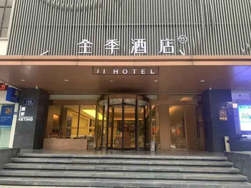 JI Hotel Fuzhou Wusi Road Wenquan