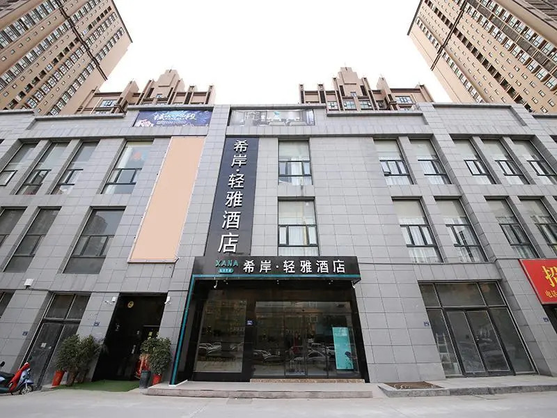 Xana Lite Zhengzhou South Songshan Road Erqi Wanda