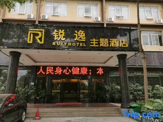 Ruiyi Hotel (Nanning Anji Bus Station)