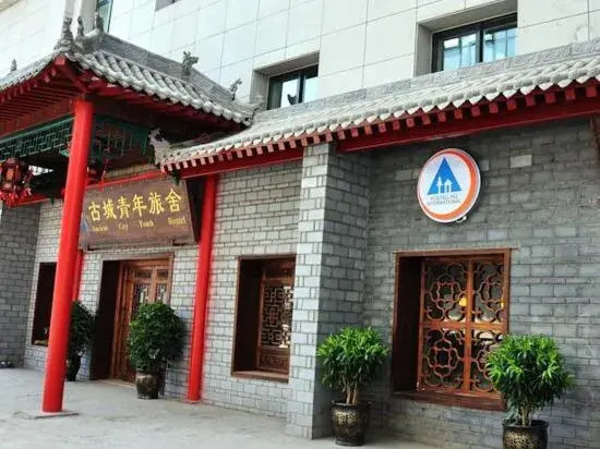 Gucheng Xiaozhu Inn (Xi'an Sajinqiao Subway Station)
