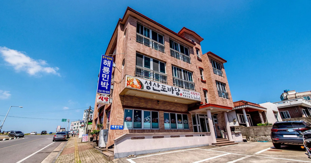 Sea Dragon Pension