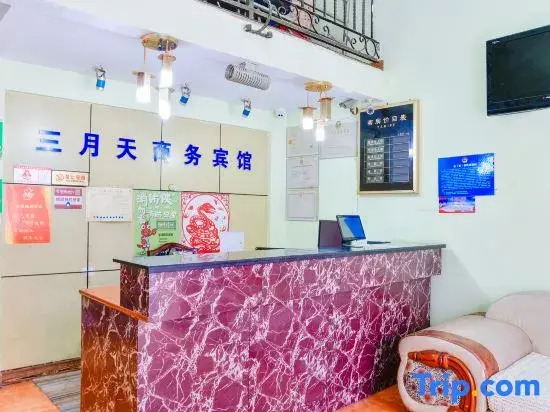 Sanyuetian Hotel (Xiehe Hospital Chegu Campus)