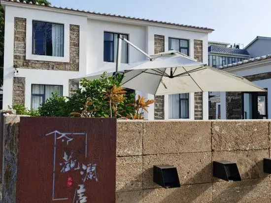 Guanlan Residence, Weizhou Island (Catholic Church Shell Beach Branch)