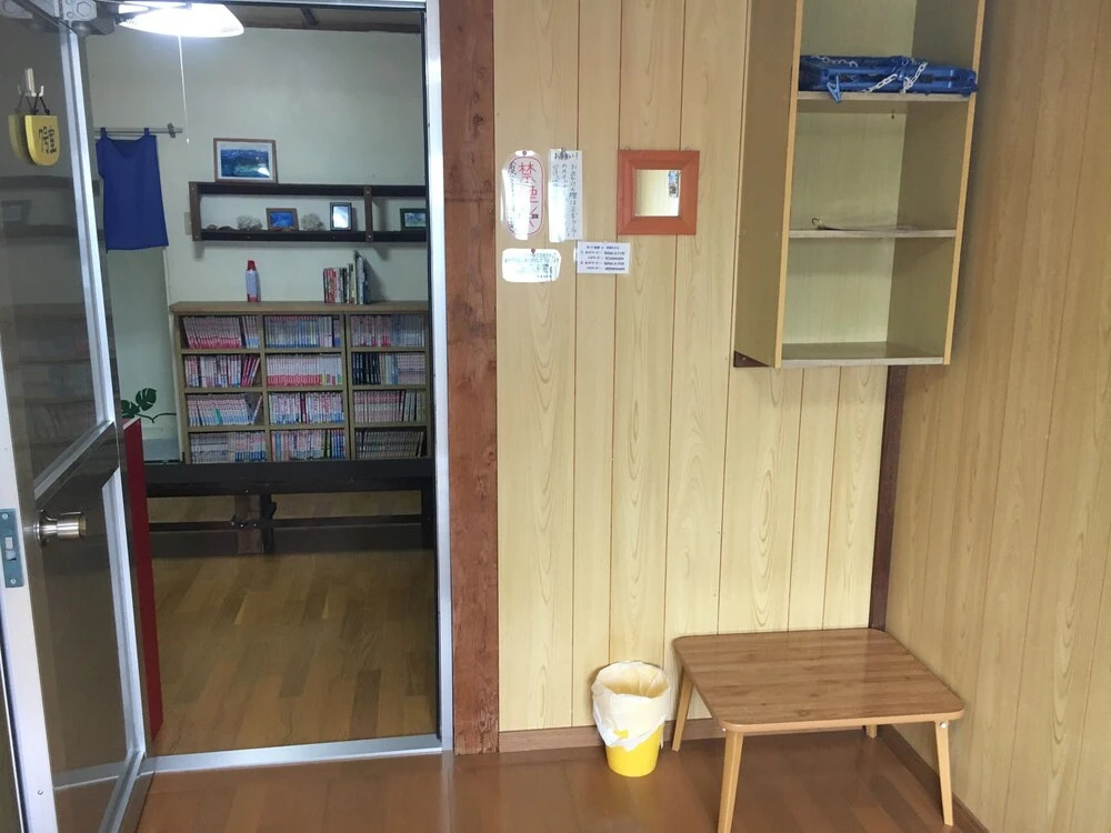 Guest House Mosura