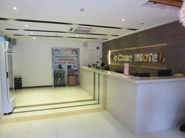 Motel 168 (Shenzhen Babailing Hongling North Road)(莫泰168(深圳八卦岭红岭北路店))