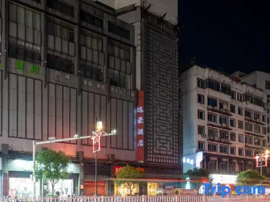 Yihao Hotel