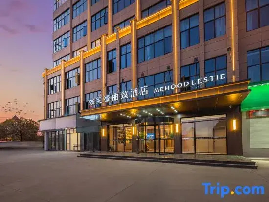 MEHOOD LESTIE Hotel (Shangrao Poyang Lutian Industrial Park Trade City)