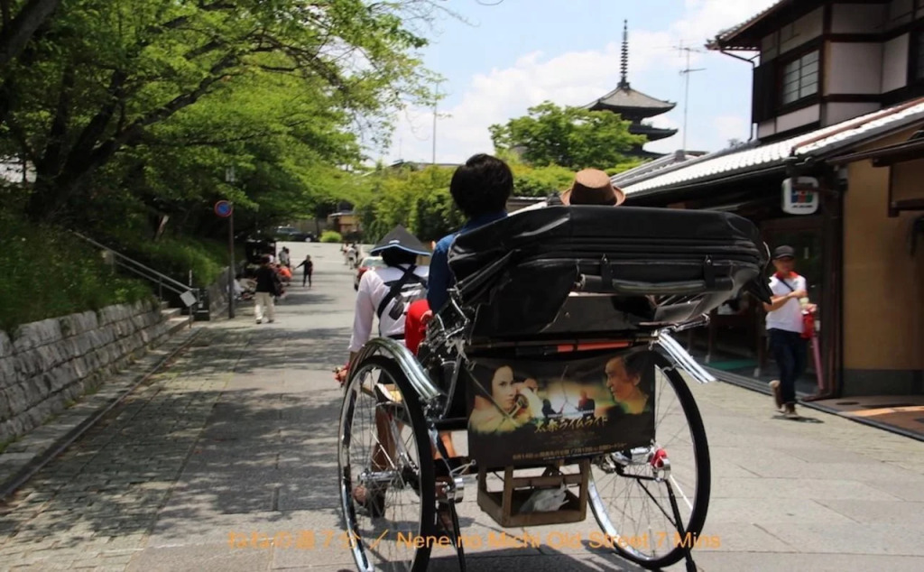 Reikaku Yasaka / Vacation STAY 70326