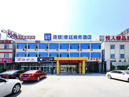 Junting Business Hotel (Zhengding International Airport)