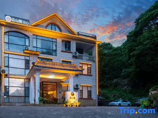 Yunshan Yu. Boxin Homestay (Jinggangshan Tourist Service Center)