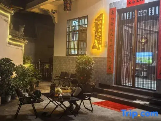 Xuri Guesthouse