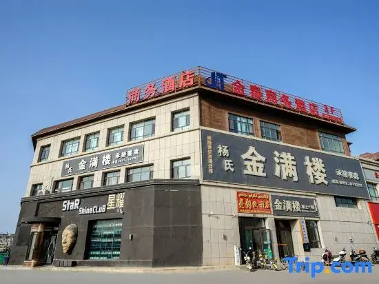 Xayar Jintai Business Hotel
