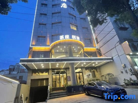 Tian Jiao Fashion Style Hotel