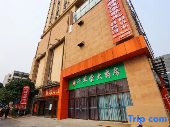 Baisong Apartment (Beihai Ningchuncheng Railway Station)